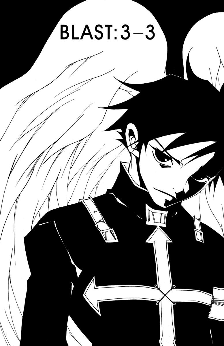 Manga Blast Chapter 16 gambar 2