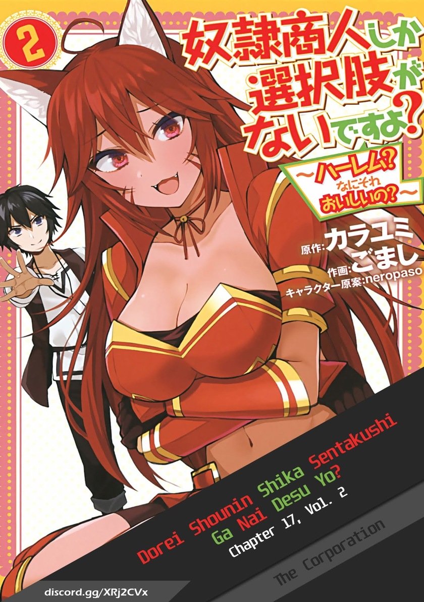 Manga Dorei Shounin shika Sentakushi ga nai desu yo? ~Harem? Nani sore oishii no?~ Chapter 17 gambar 2