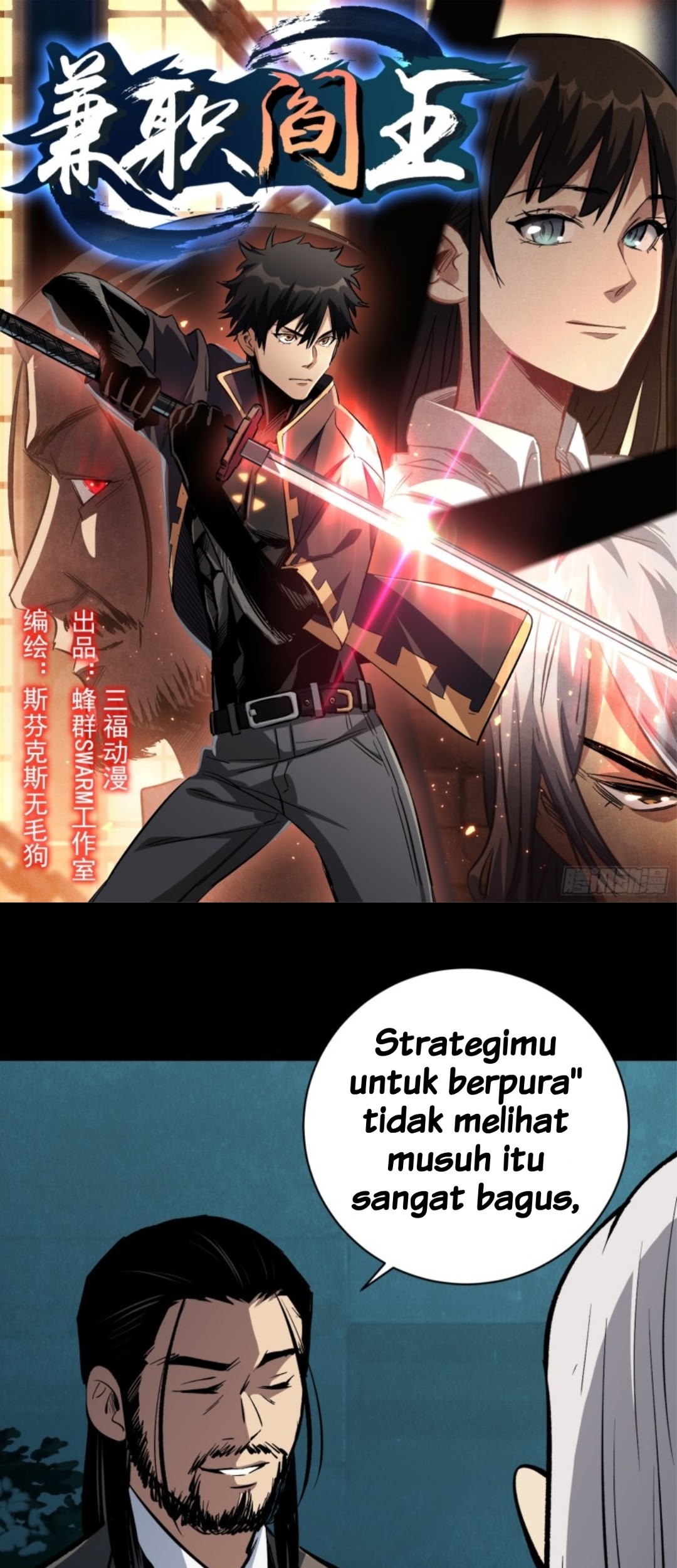 Manhua Part-time Yama Chapter 16 gambar 2