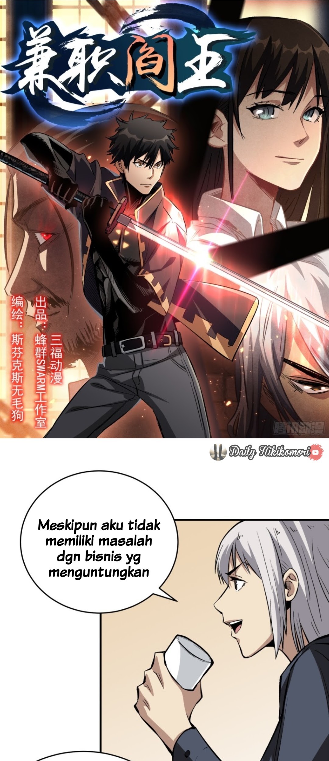 Manhua Part-time Yama Chapter 17 gambar 2
