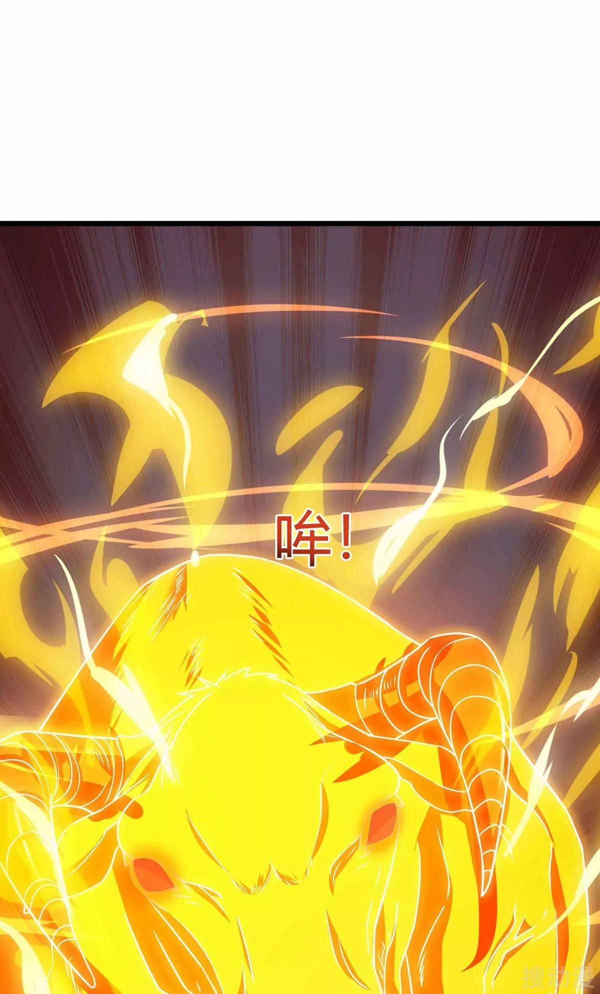 Manhua Strongest Leveling Chapter 141 gambar 2