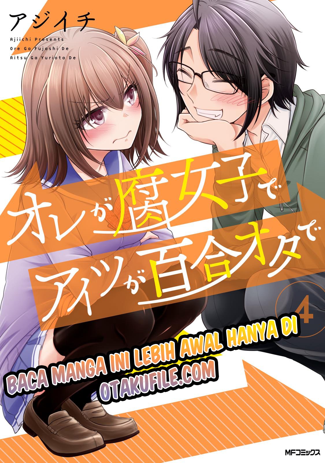Komik Ore ga Fujoshi de Aitsu ga Yuri-ota de Chapter 16 gambar 1