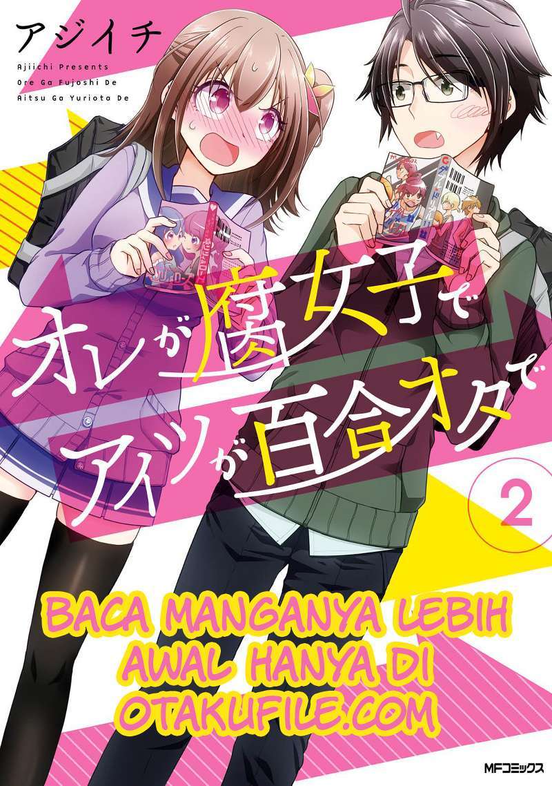 Komik Ore ga Fujoshi de Aitsu ga Yuri-ota de Chapter 10 gambar 1