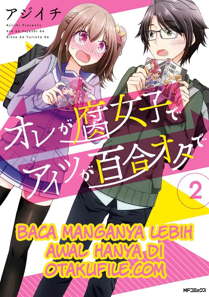 Komik Ore ga Fujoshi de Aitsu ga Yuri-ota de Chapter 06 gambar 1