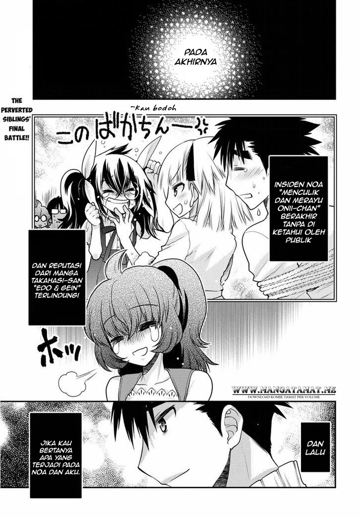 Manga Oniichan Control Chapter 31 gambar 2
