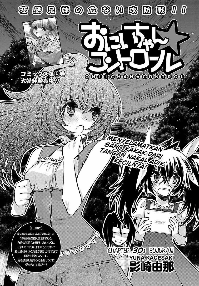 Manga Oniichan Control Chapter 30 gambar 2