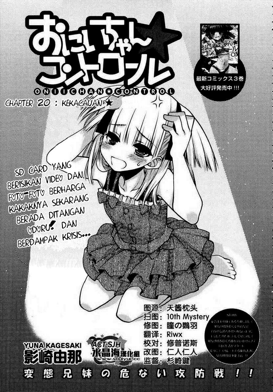 Manga Oniichan Control Chapter 20 gambar 2