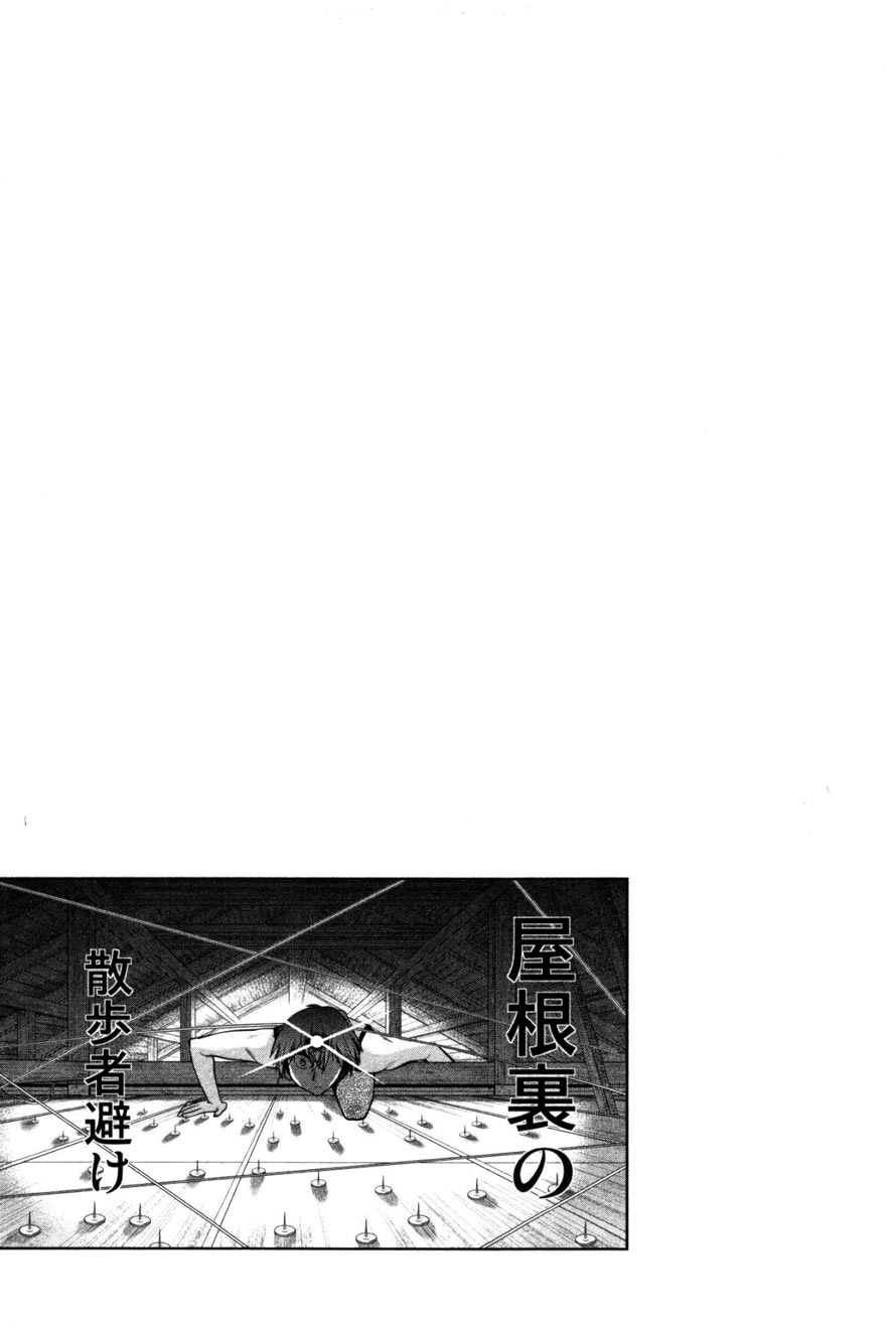 Manga Oniichan Control Chapter 17 gambar 2