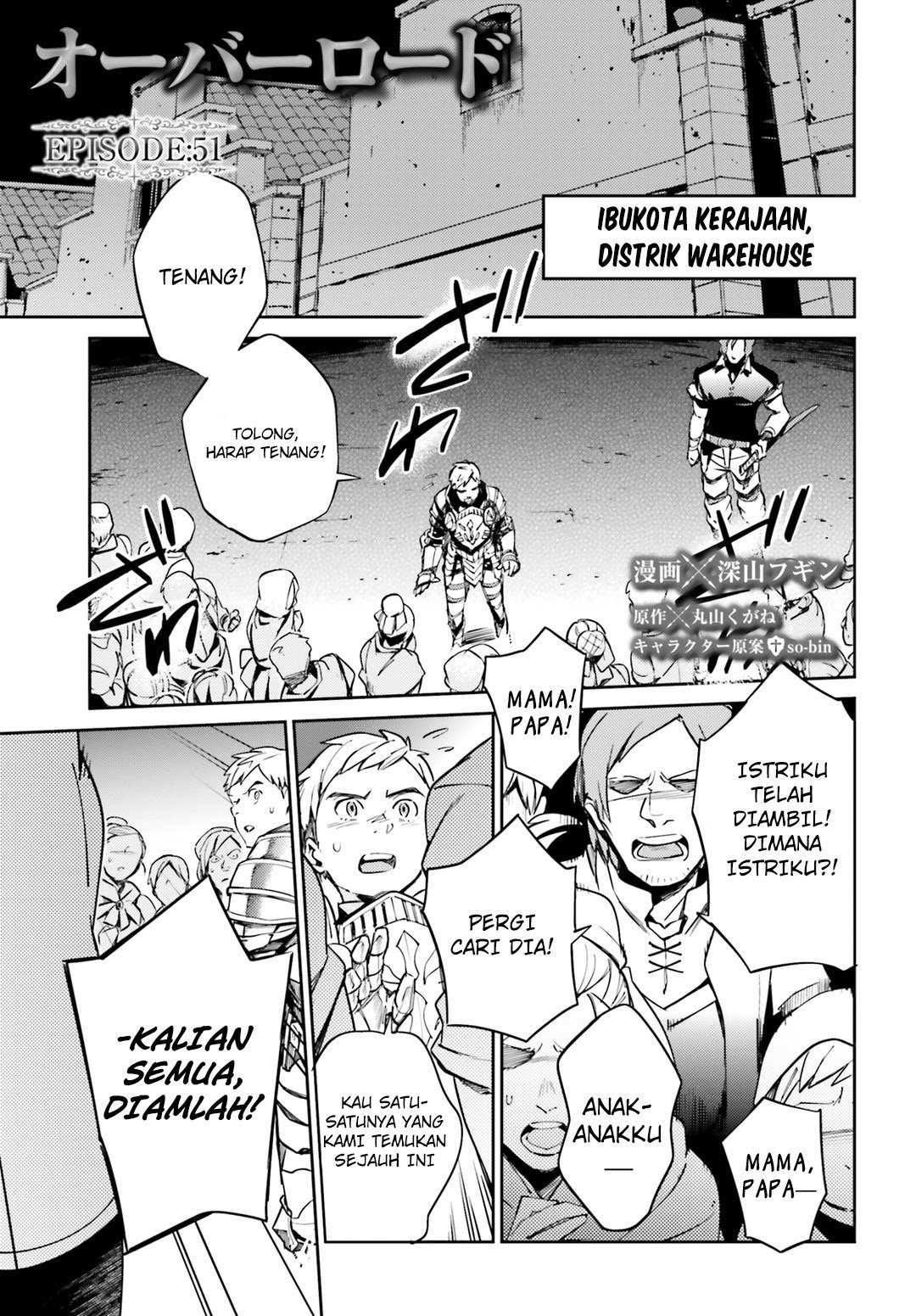 Manga Overlord Chapter 51 gambar 2