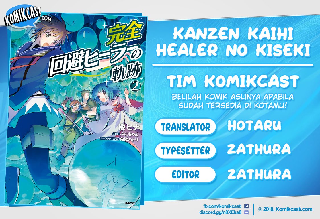 Komik Kanzen Kaihi Healer no Kiseki Chapter 13 gambar 1