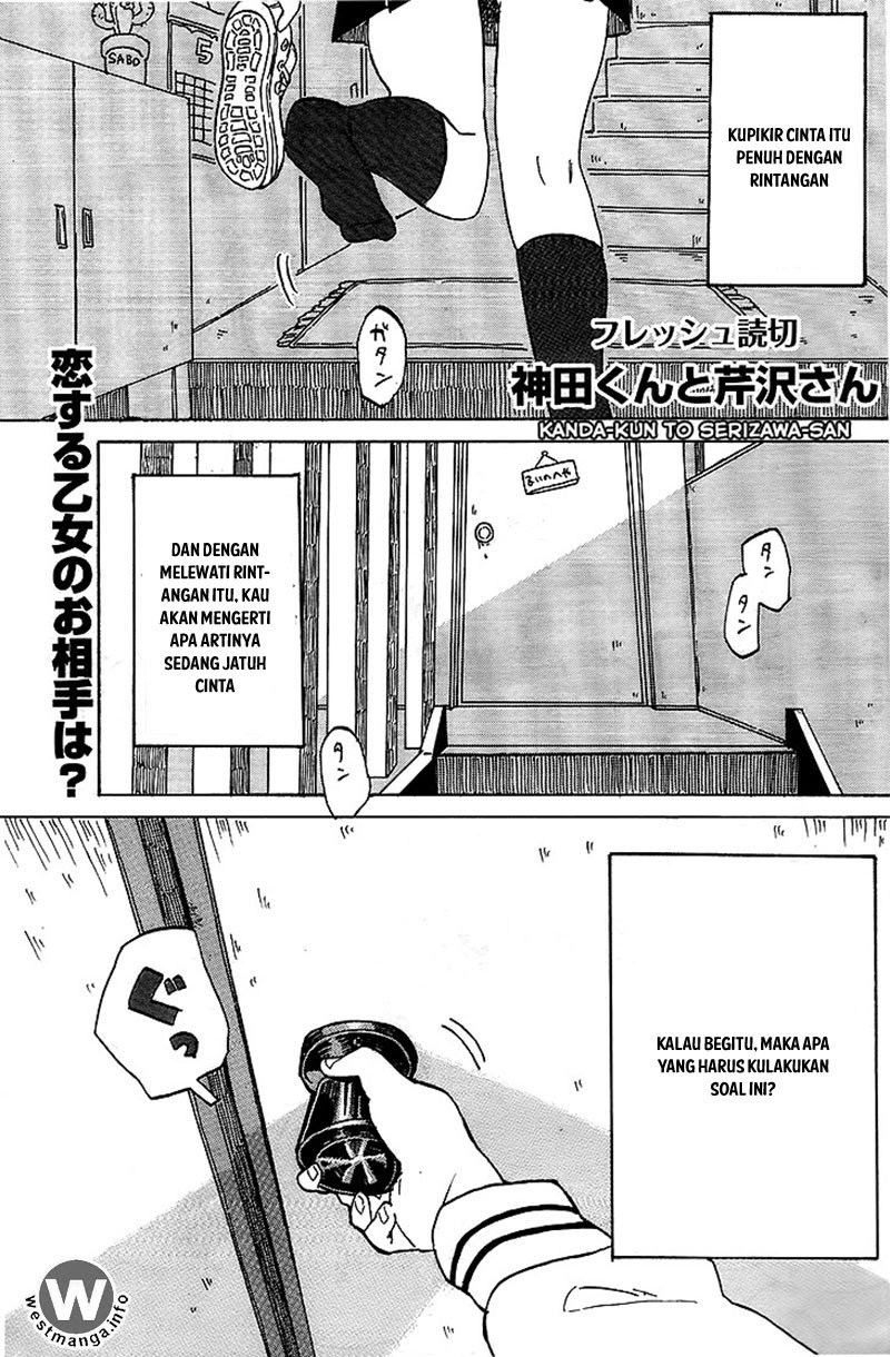 Komik Kanda-kun to Serizawa-san Chapter 00 gambar 1
