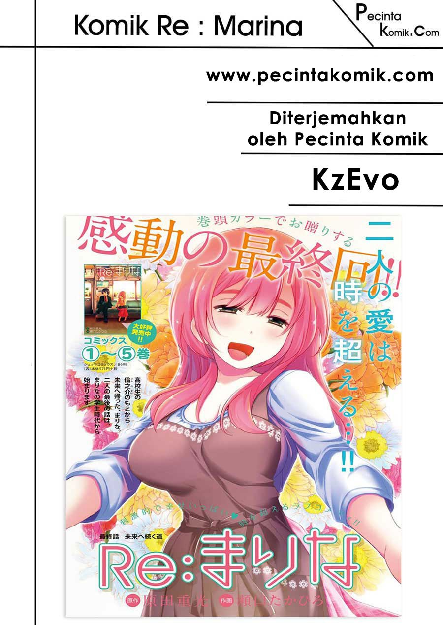 Komik Re: Marina Chapter 40 gambar 1