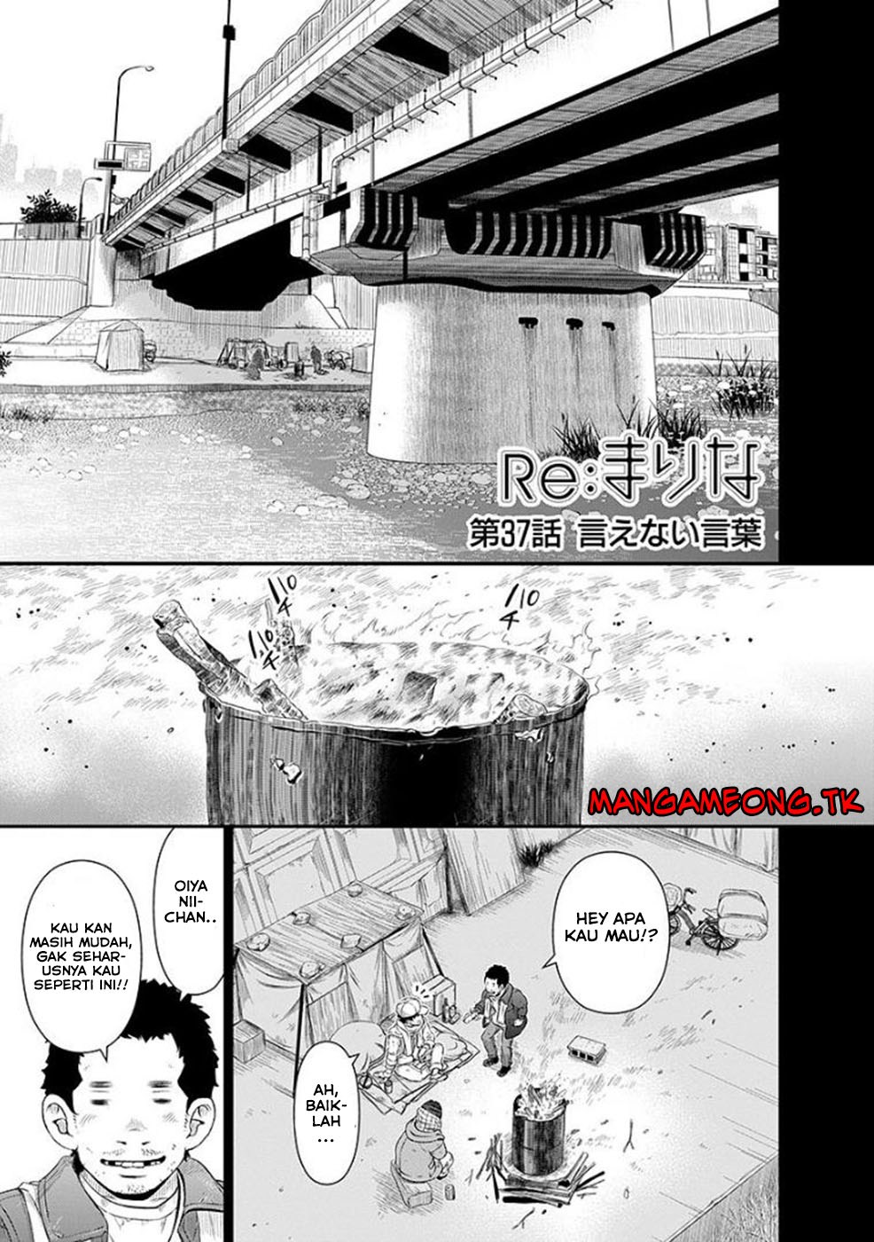 Komik Re: Marina Chapter 37 gambar 1
