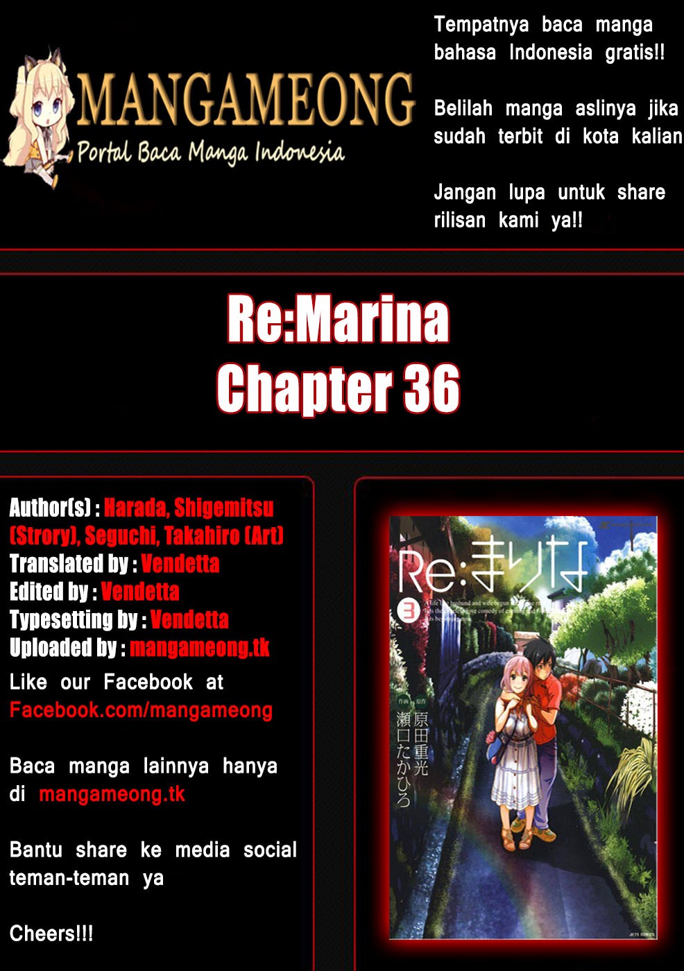 Manga Re: Marina Chapter 36 gambar 2