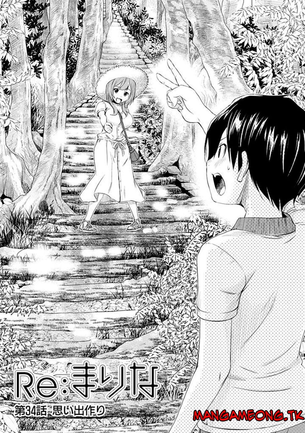 Komik Re: Marina Chapter 34 gambar 1