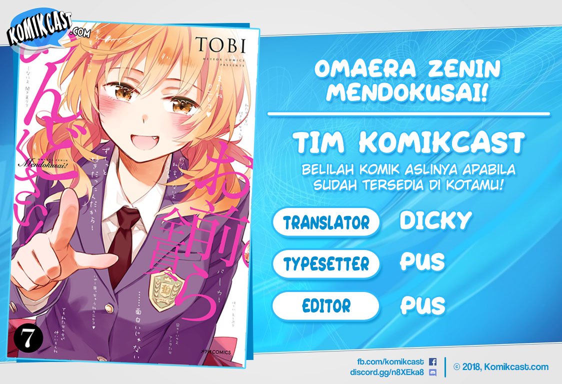 Komik Omaera Zenin Mendokusai! Chapter 33 gambar 1