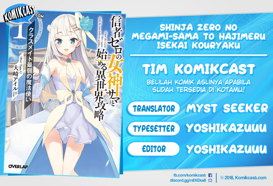 Komik Shinja Zero no Megami-sama to Hajimeru Isekai Kouryaku Chapter 3.1 gambar 1