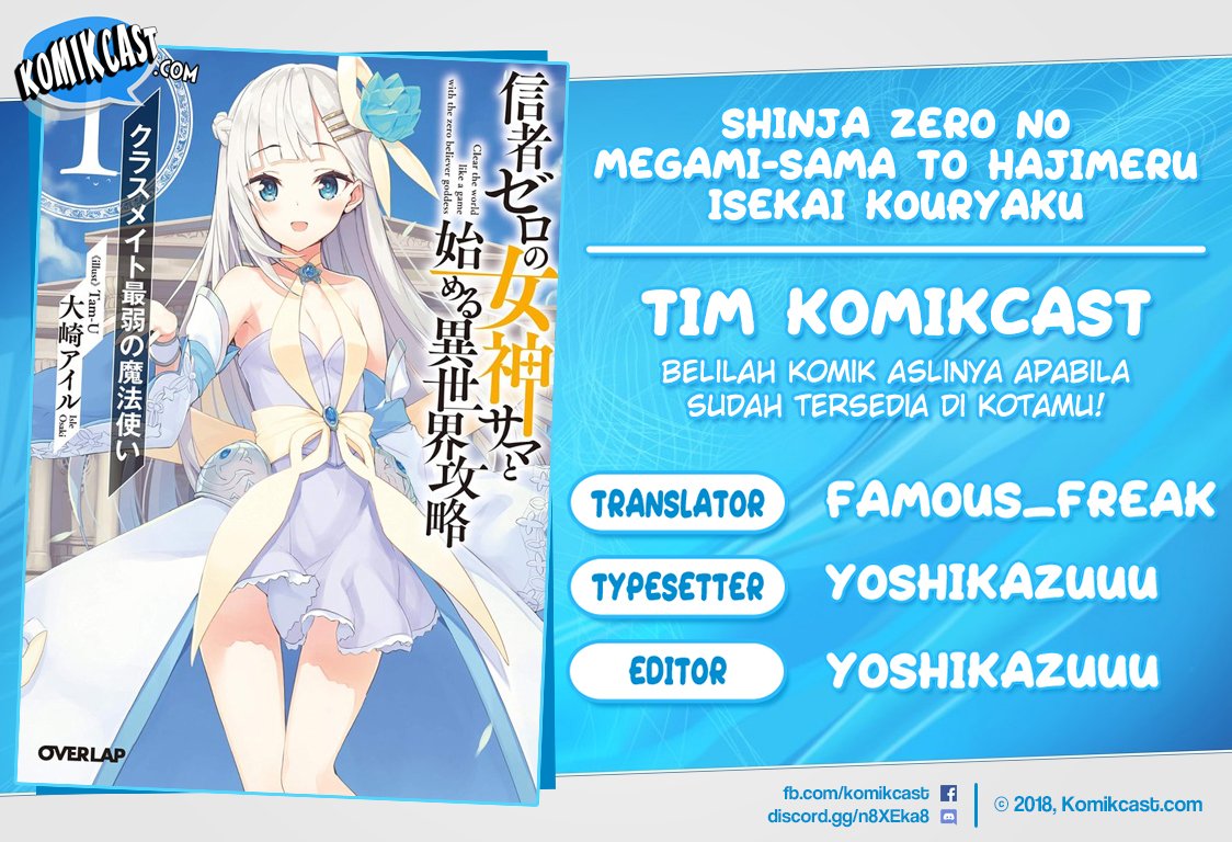 Komik Shinja Zero no Megami-sama to Hajimeru Isekai Kouryaku Chapter 1 gambar 1