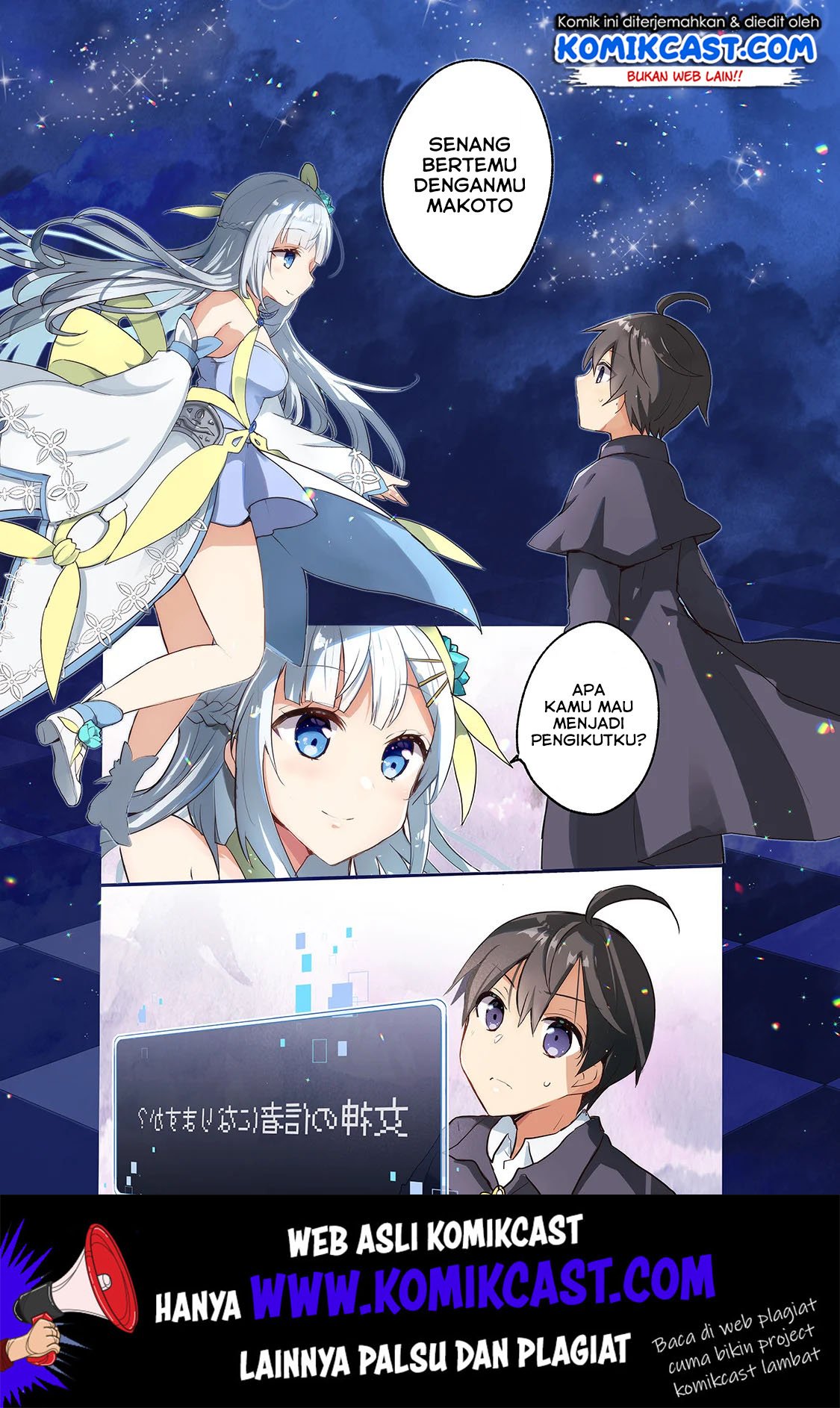 Manga Shinja Zero no Megami-sama to Hajimeru Isekai Kouryaku Chapter 1 gambar 2
