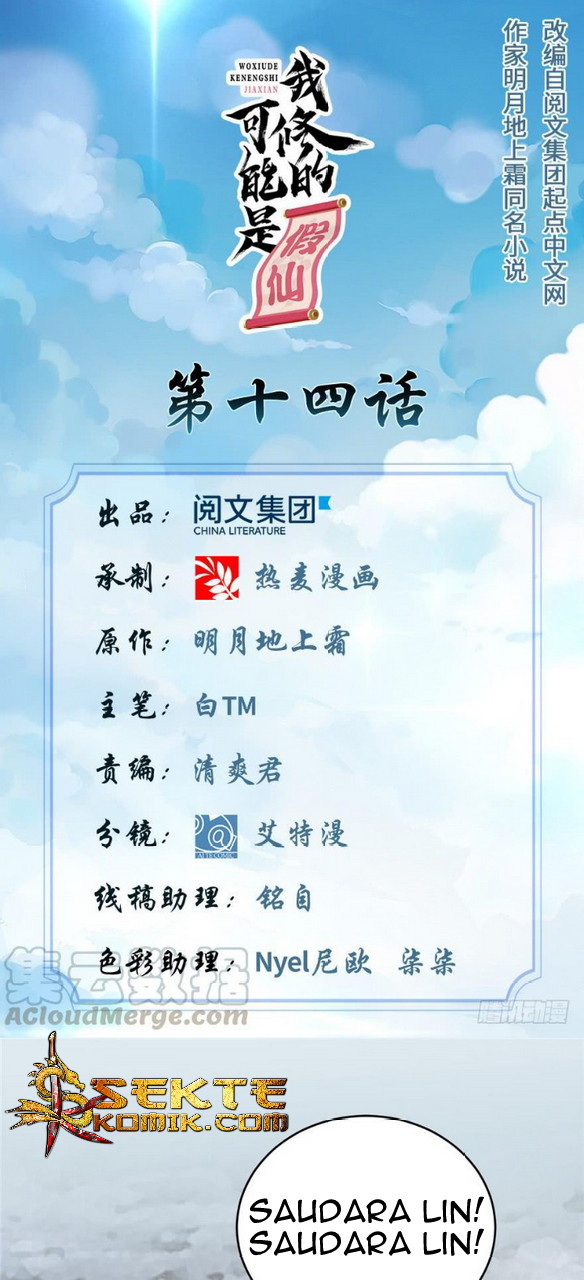 Manhua I Might Be A Fake Cultivator Chapter 14 gambar 2