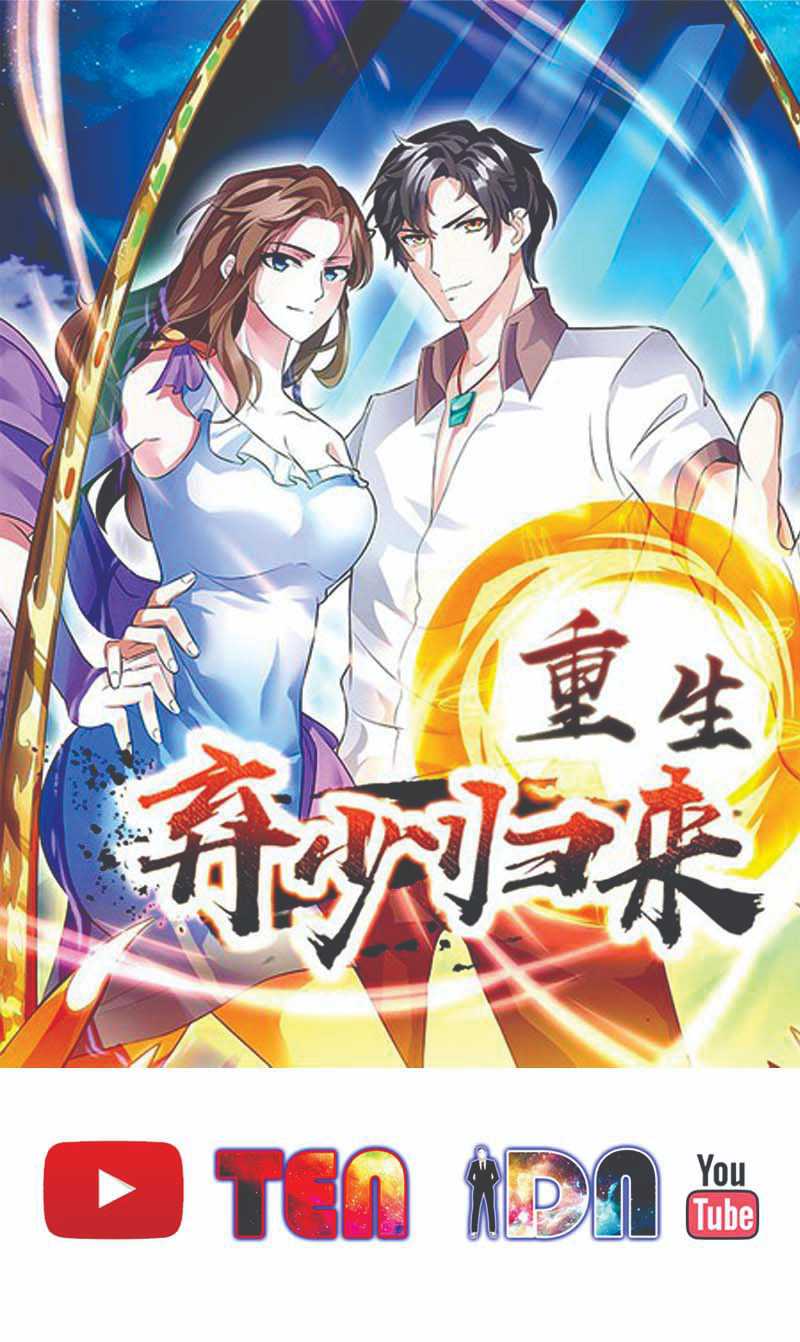 Manhua Rebirth Abandoned Less Return Chapter 118 gambar 2