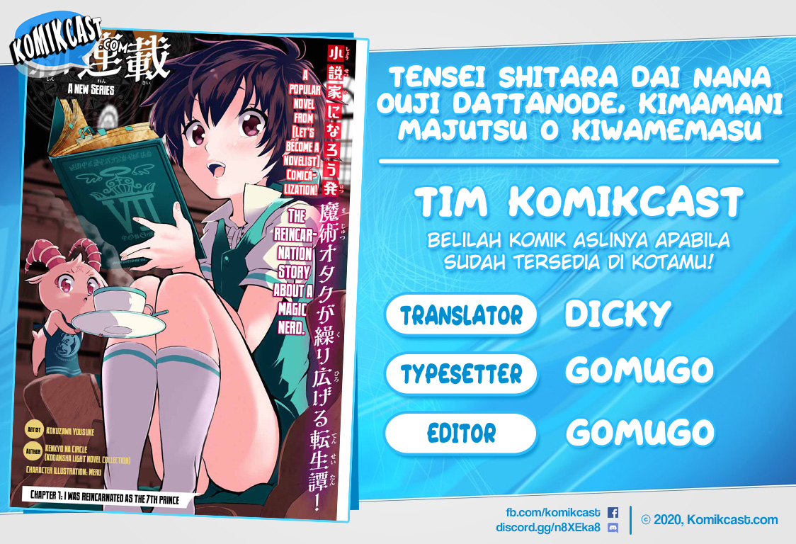 Komik Tensei Shitara dai Nana Ouji dattanode, Kimamani Majutsu o Kiwamemasu Chapter 1.2 gambar 1