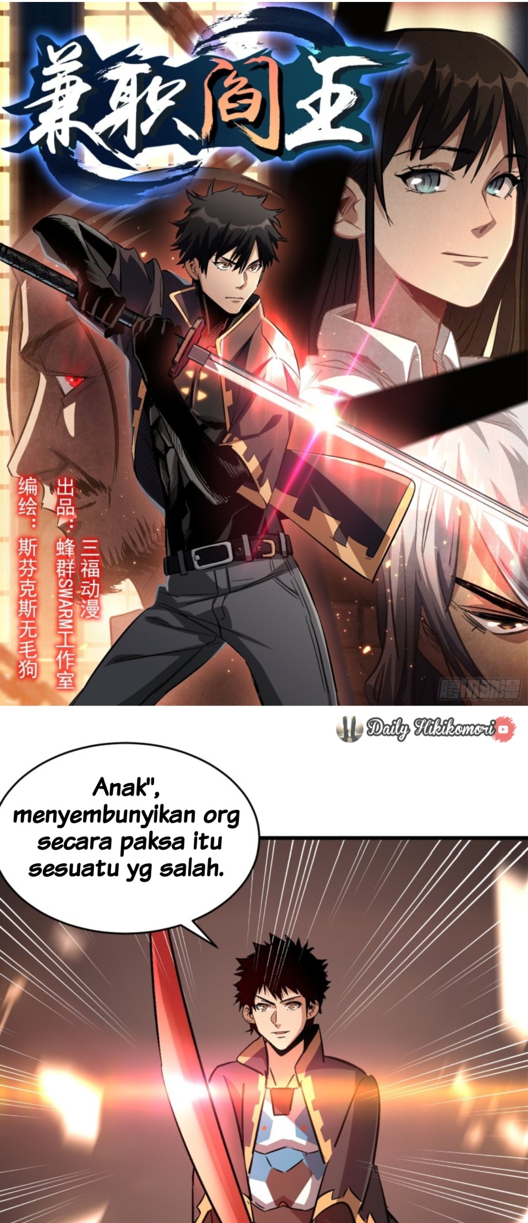 Manhua Part-time Yama Chapter 18 gambar 2