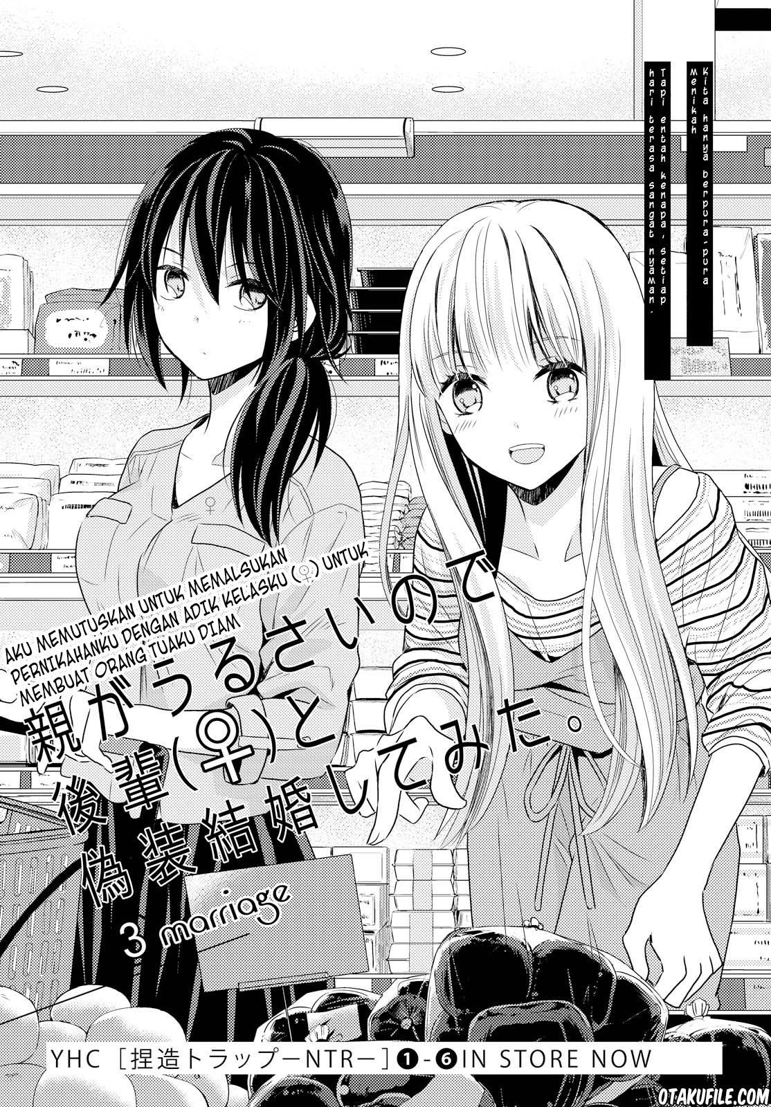 Komik Oya ga Urusai node Kouhai to Gisou Kekkon shitemita Chapter 03 gambar 1