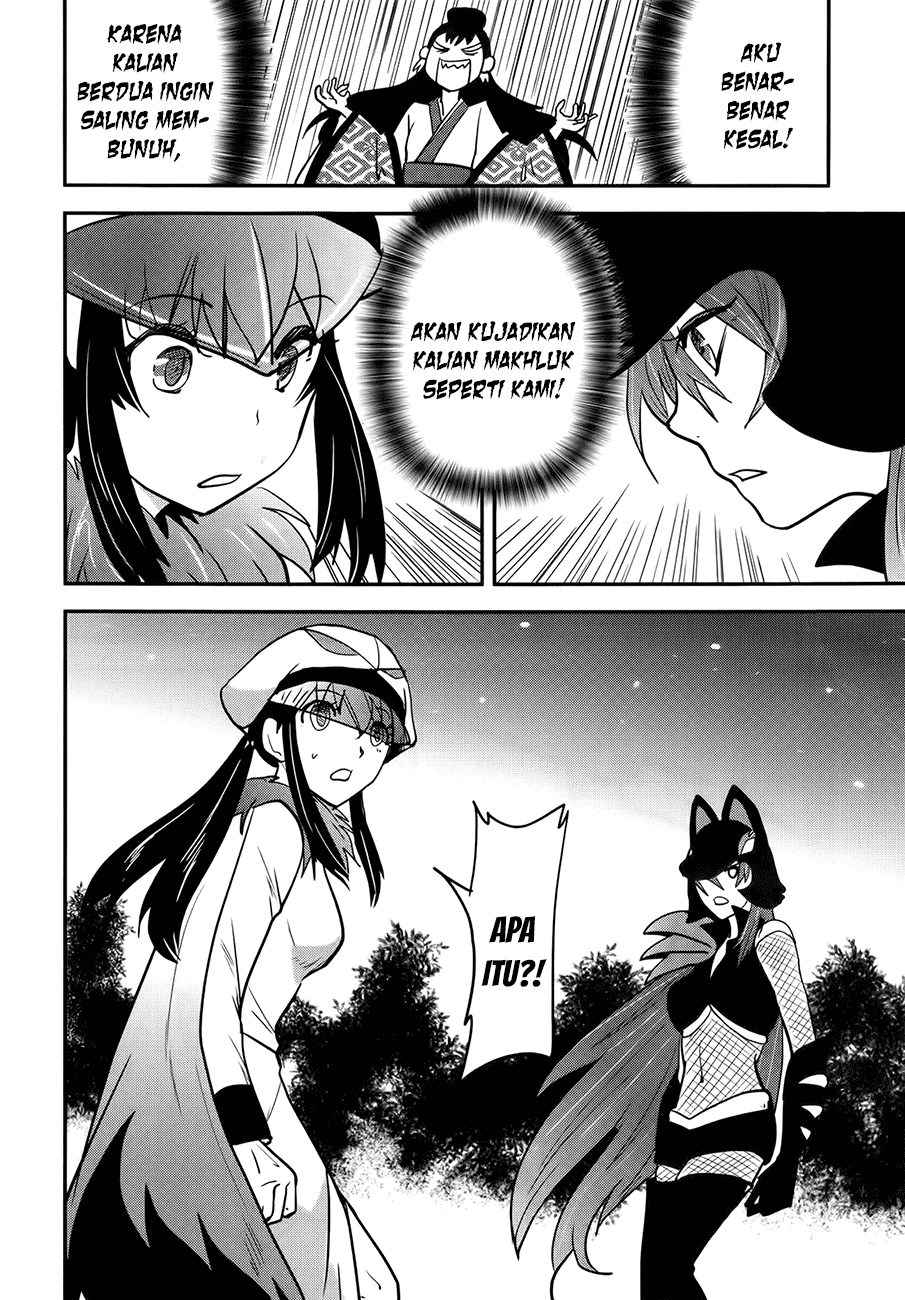 Baito Saki wa “Aku no Soshiki”?! Chapter 27 - Halaman 13