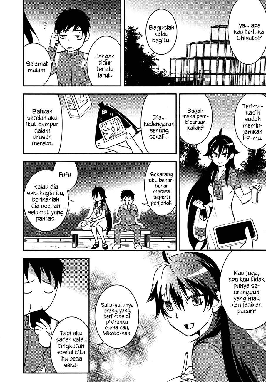 Baito Saki wa “Aku no Soshiki”?! Chapter 27 - Halaman 23