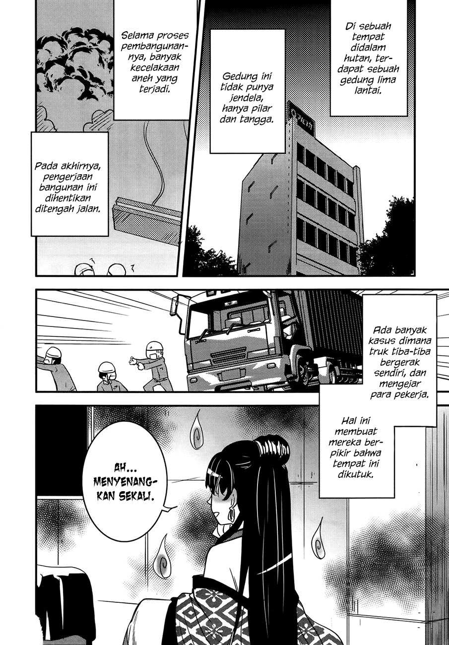 Baito Saki wa “Aku no Soshiki”?! Chapter 26 - Halaman 11