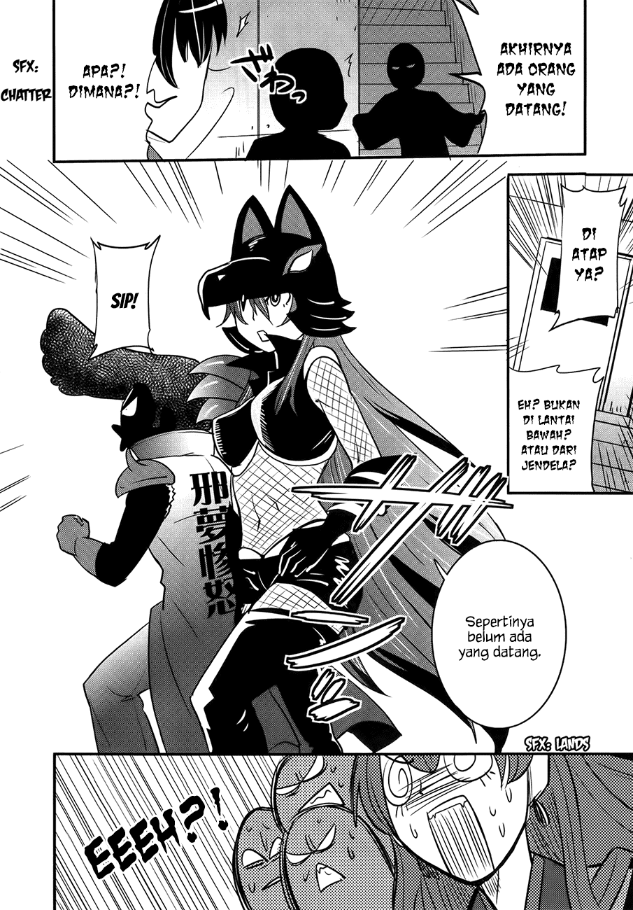 Baito Saki wa “Aku no Soshiki”?! Chapter 26 - Halaman 13