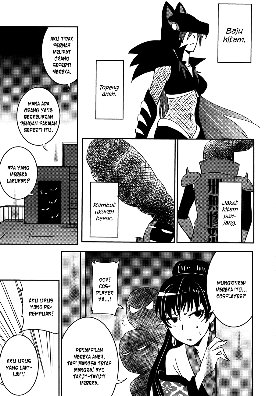 Baito Saki wa “Aku no Soshiki”?! Chapter 26 - Halaman 14