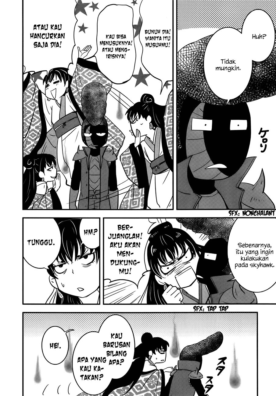 Baito Saki wa “Aku no Soshiki”?! Chapter 26 - Halaman 17