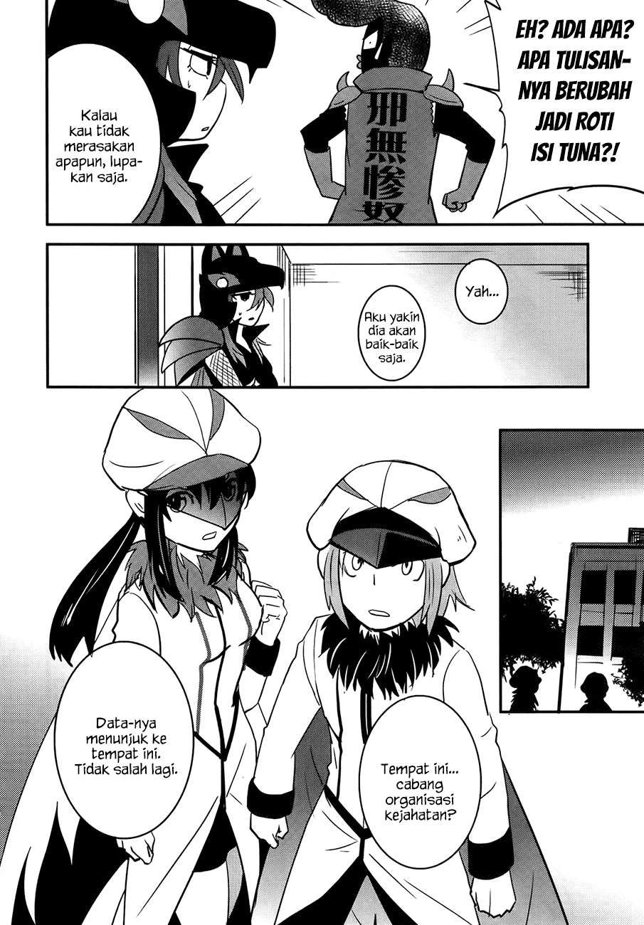 Baito Saki wa “Aku no Soshiki”?! Chapter 26 - Halaman 19