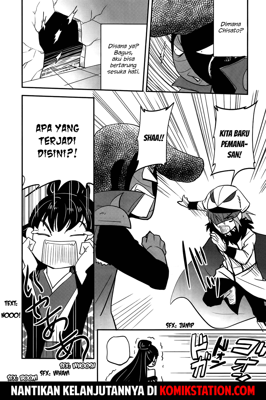 Baito Saki wa “Aku no Soshiki”?! Chapter 26 - Halaman 25