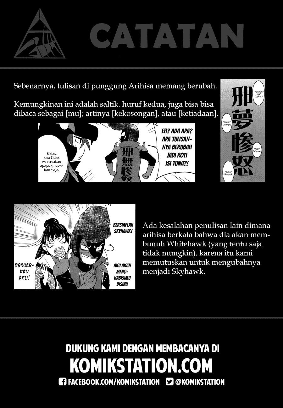 Baito Saki wa “Aku no Soshiki”?! Chapter 26 - Halaman 26