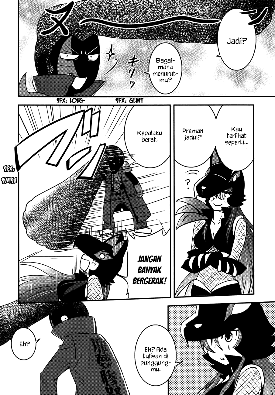 Baito Saki wa “Aku no Soshiki”?! Chapter 26 - Halaman 5