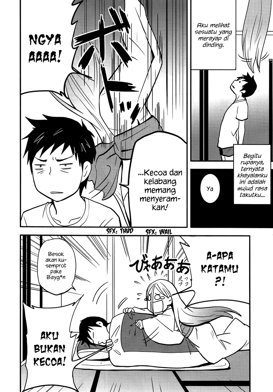 Baito Saki wa “Aku no Soshiki”?! Chapter 25 - Halaman 13