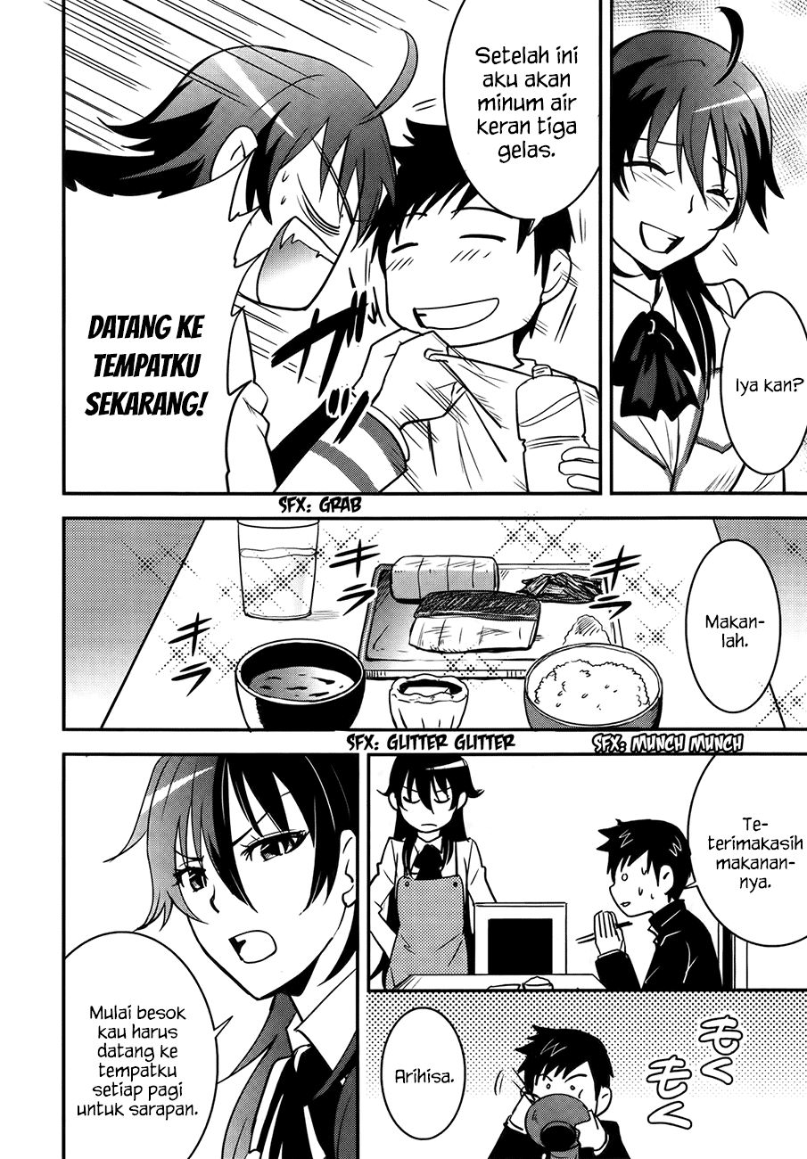 Baito Saki wa “Aku no Soshiki”?! Chapter 25 - Halaman 17