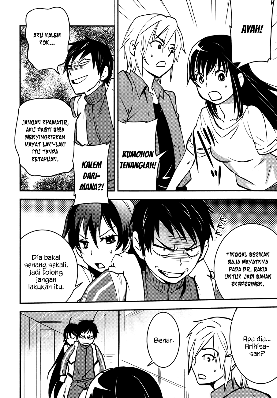 Baito Saki wa “Aku no Soshiki”?! Chapter 24 - Halaman 15