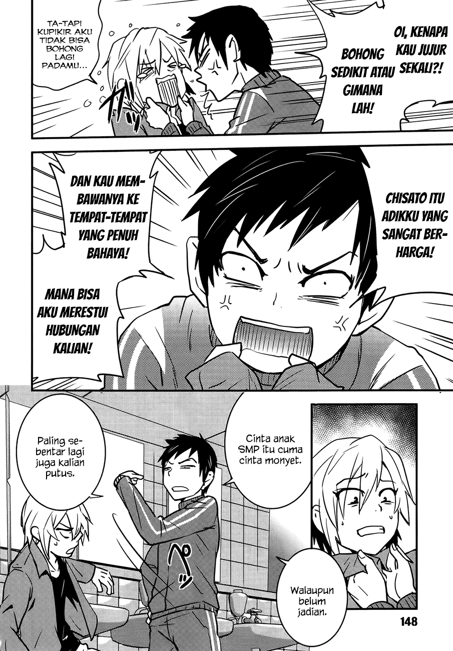 Baito Saki wa “Aku no Soshiki”?! Chapter 24 - Halaman 23