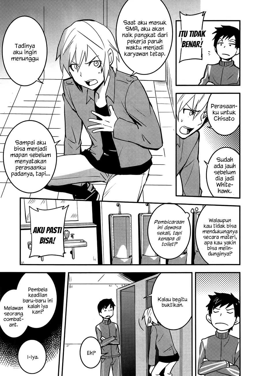 Baito Saki wa “Aku no Soshiki”?! Chapter 24 - Halaman 24
