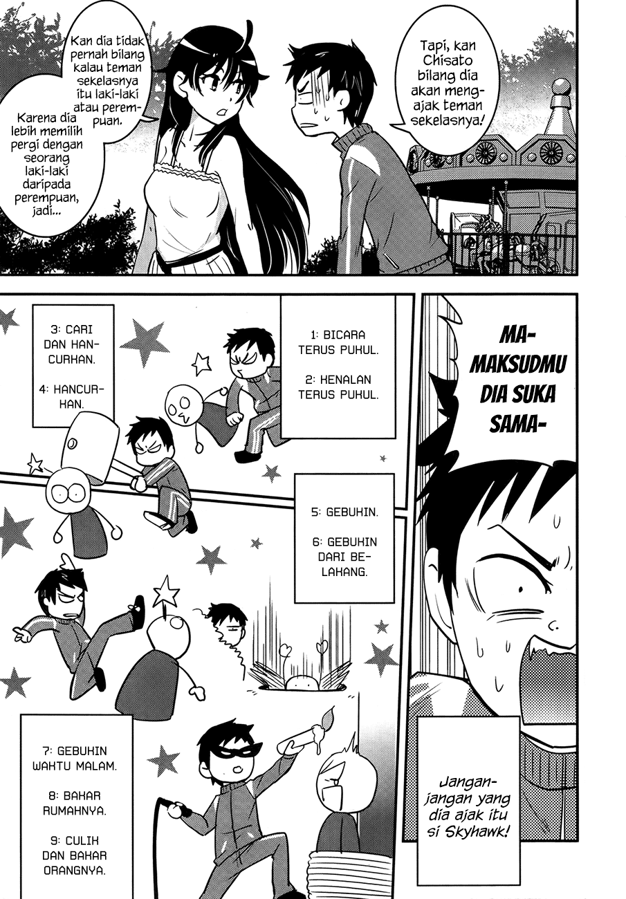 Baito Saki wa “Aku no Soshiki”?! Chapter 24 - Halaman 4