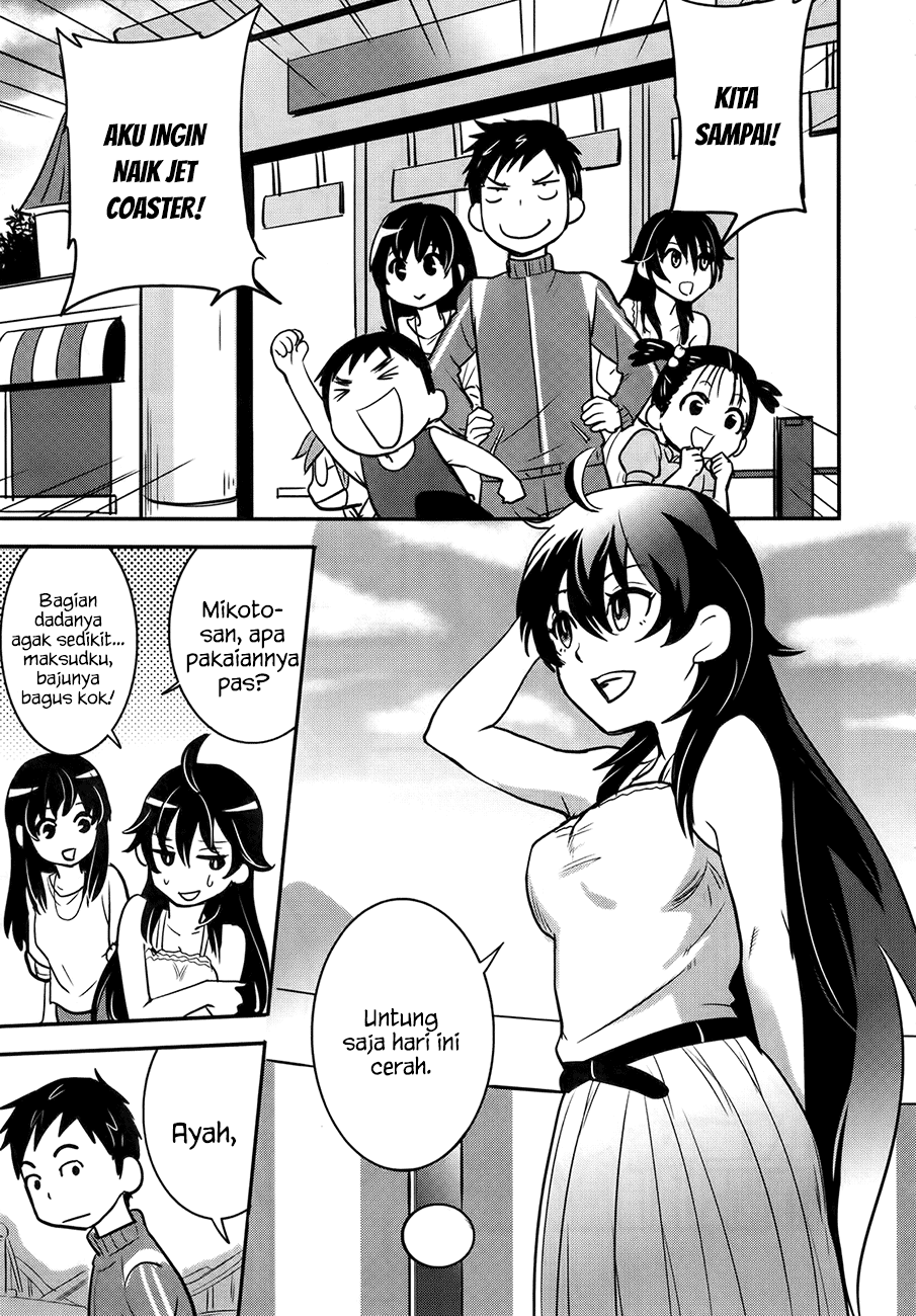 Baito Saki wa “Aku no Soshiki”?! Chapter 23 - Halaman 18