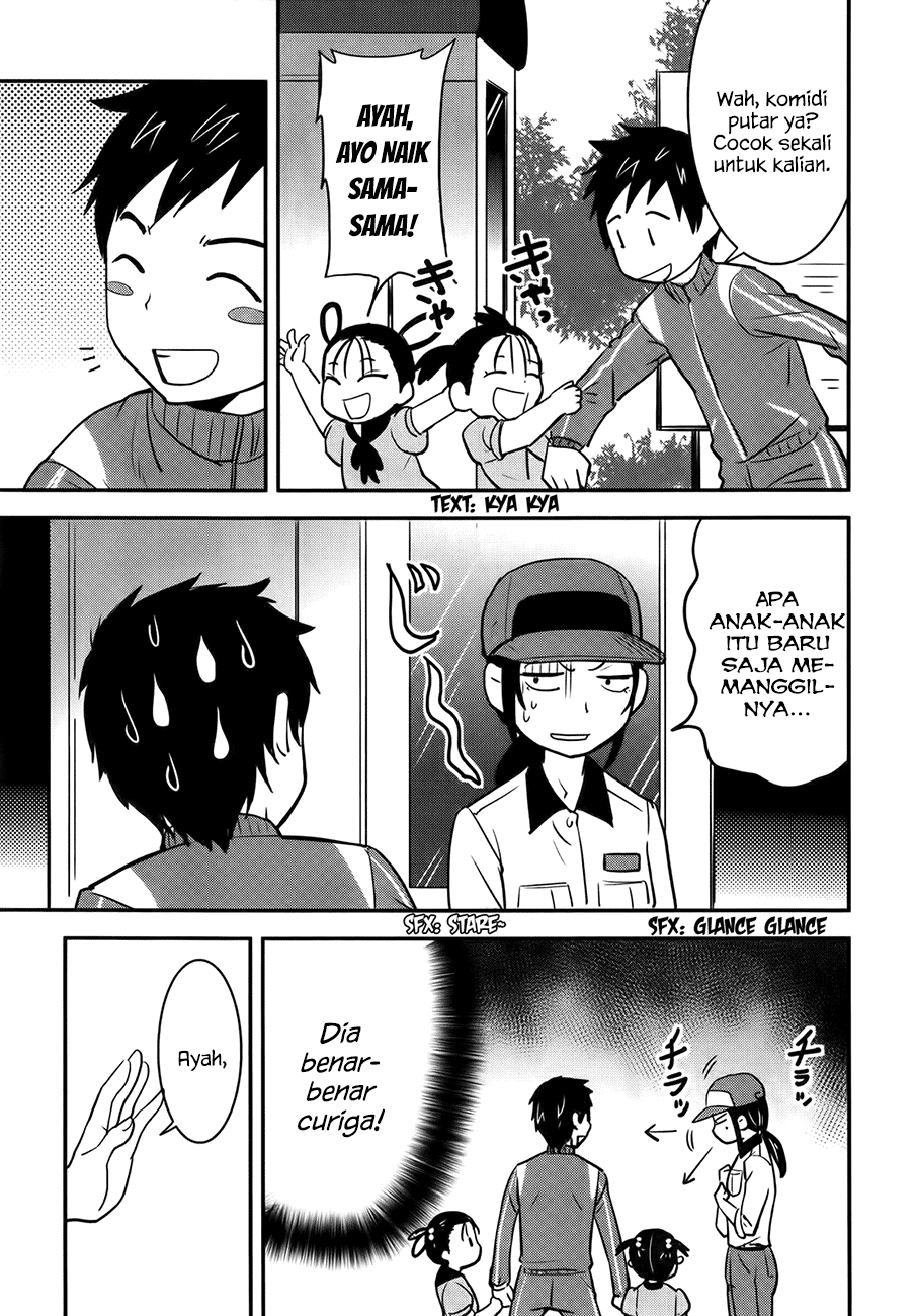 Baito Saki wa “Aku no Soshiki”?! Chapter 23 - Halaman 20