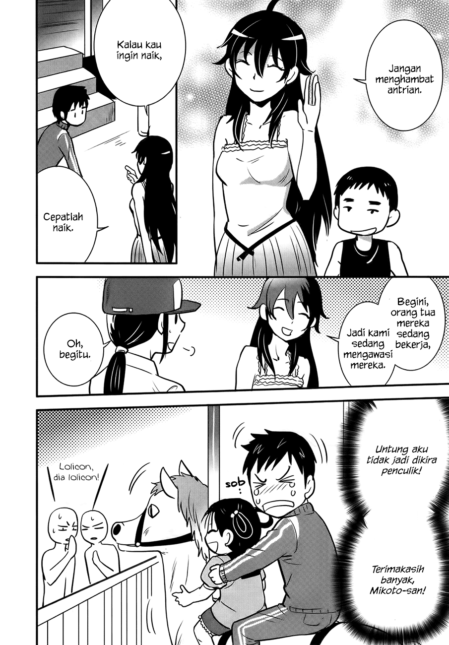 Baito Saki wa “Aku no Soshiki”?! Chapter 23 - Halaman 21