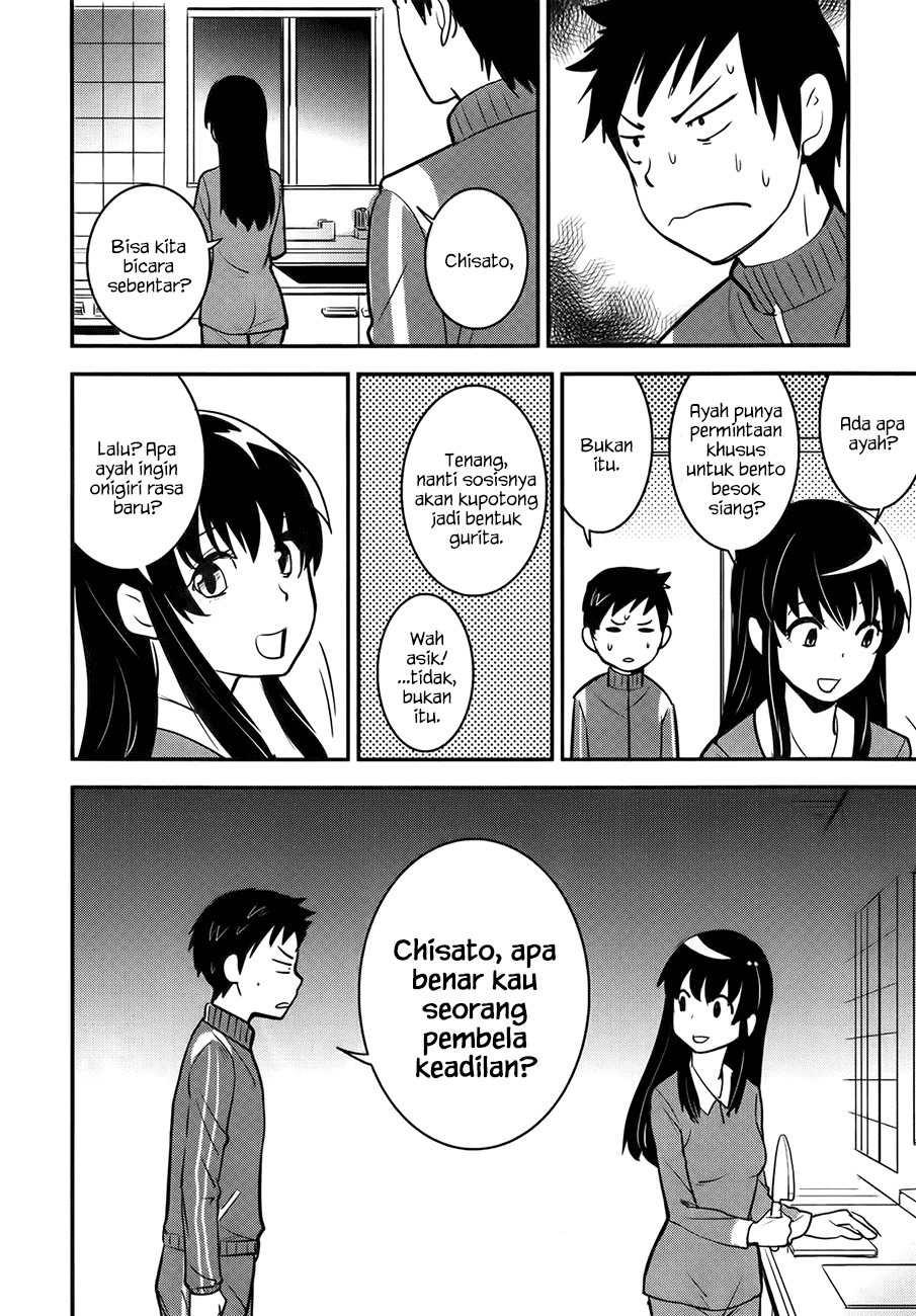 Baito Saki wa “Aku no Soshiki”?! Chapter 23 - Halaman 3