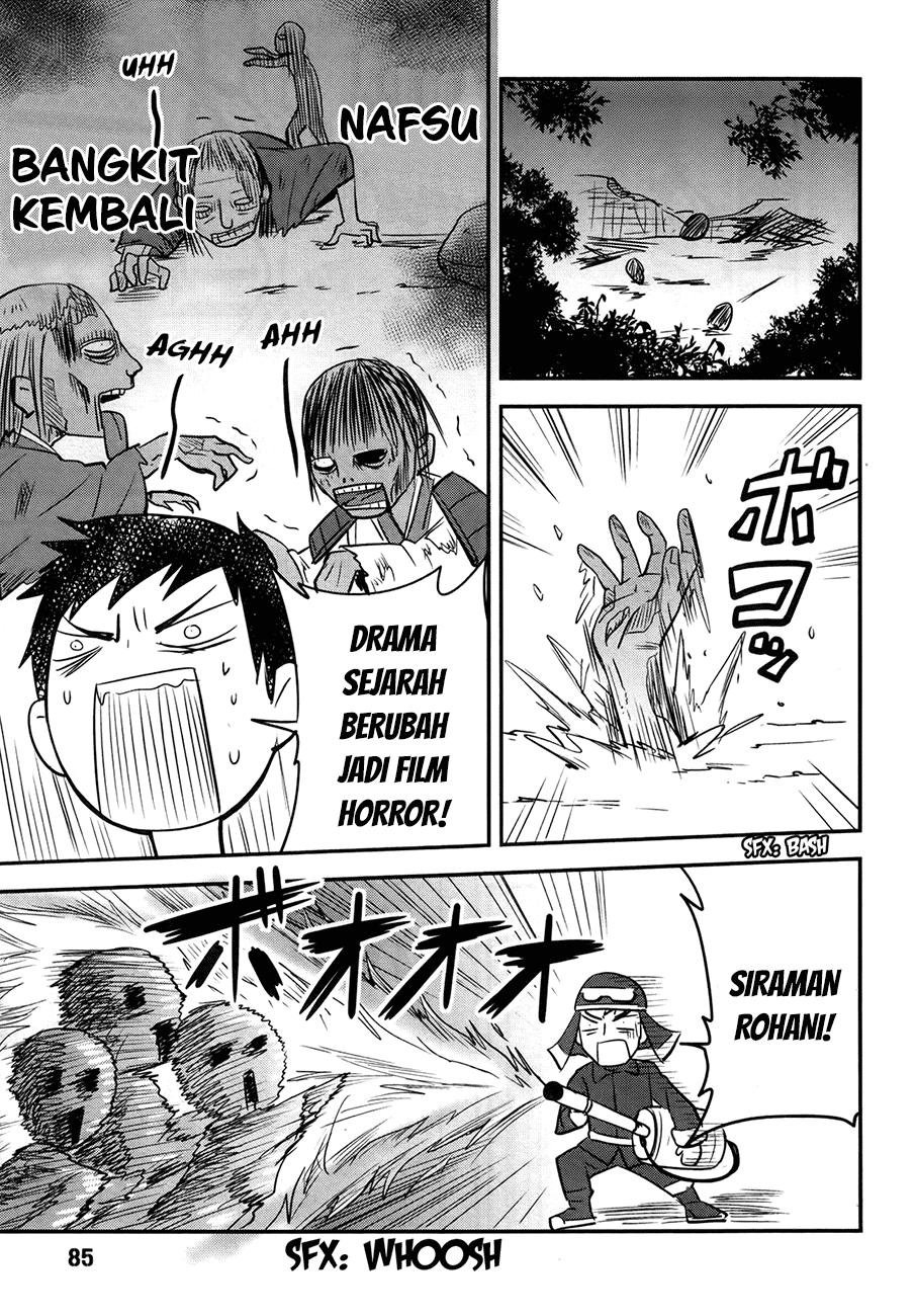 Baito Saki wa “Aku no Soshiki”?! Chapter 22 - Halaman 10
