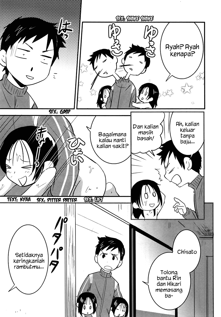Baito Saki wa “Aku no Soshiki”?! Chapter 22 - Halaman 16